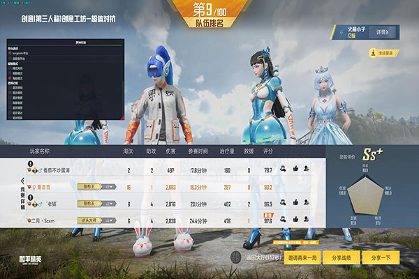 CF枫晨辅助好吗透视自瞄效果